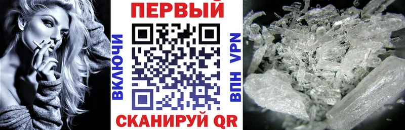 цены наркотик  Магнитогорск  АМФЕТАМИН 97% 