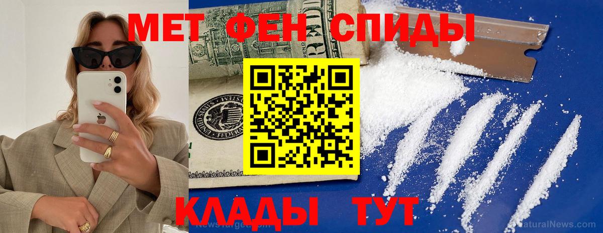 АМФ 97% Магнитогорск
