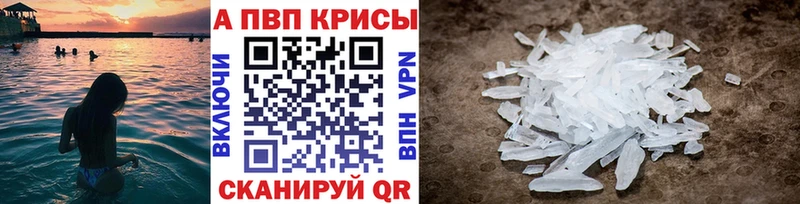 А ПВП СК mega сайт Магнитогорск где найти наркотики