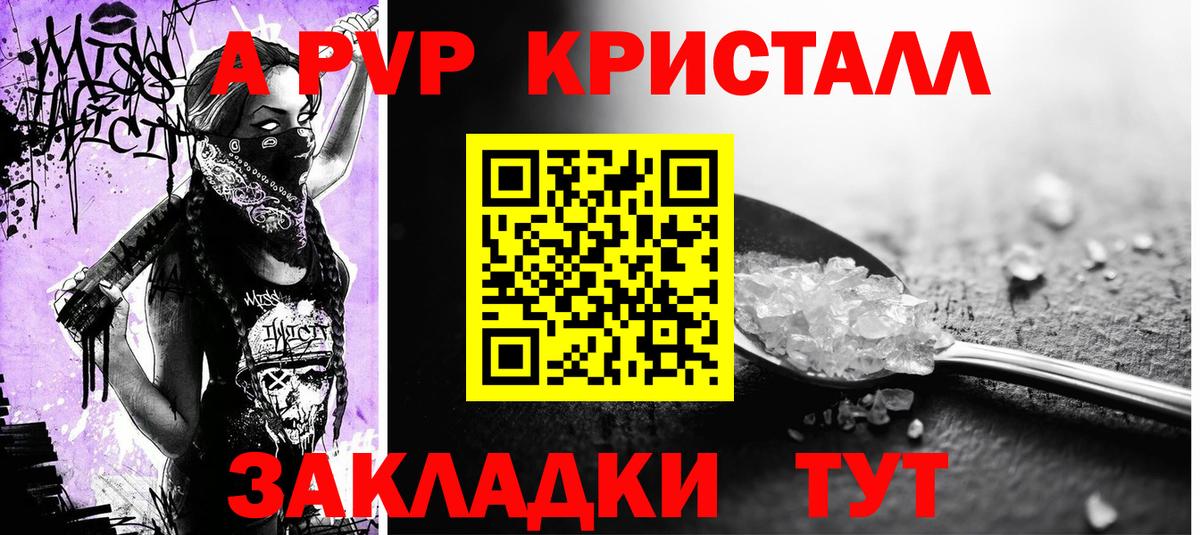 A-PVP СК КРИС Магнитогорск