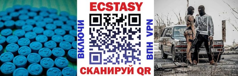 Ecstasy Дубай  ссылка на мегу сайт  Магнитогорск 