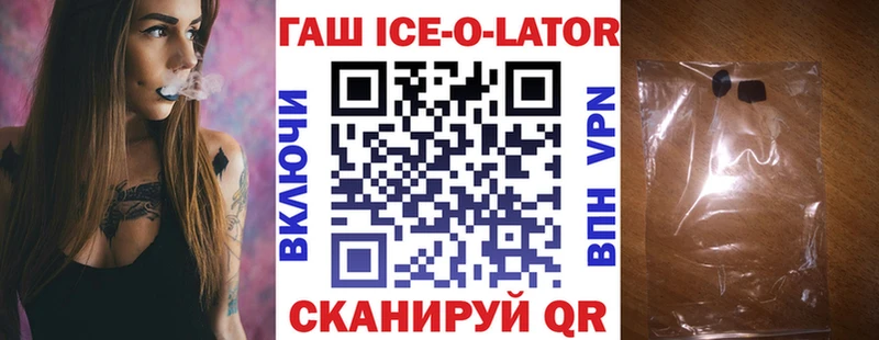 ГАШИШ гашик Магнитогорск