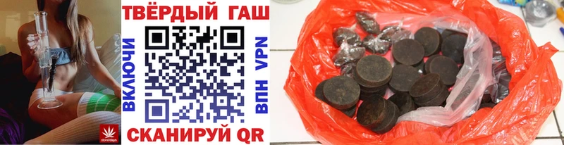 МЕГА вход  Магнитогорск  Гашиш хэш 
