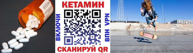 КЕТАМИН ketamine  Магнитогорск 