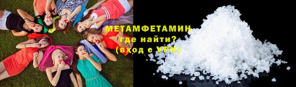 кокаин премиум Корсаков