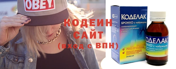 кокаин премиум Корсаков