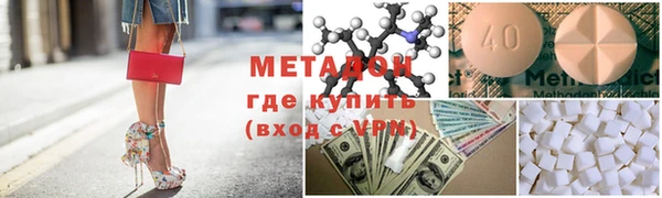 кокаин премиум Корсаков