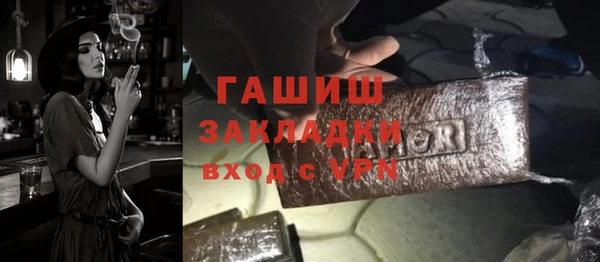 ECSTASY Костерёво