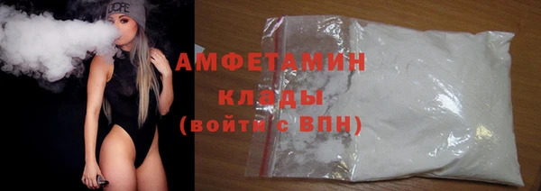 кокаин премиум Корсаков