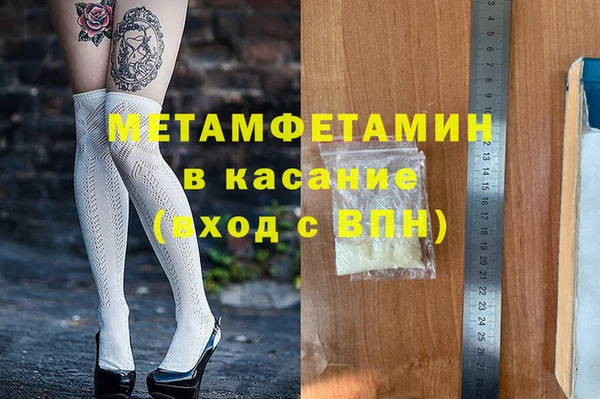 кокаин премиум Корсаков