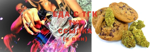 ECSTASY Костерёво