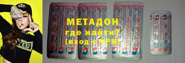 ECSTASY Костерёво