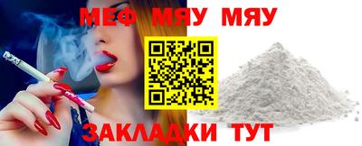 таблы Кинель