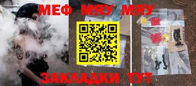 таблы Кинель