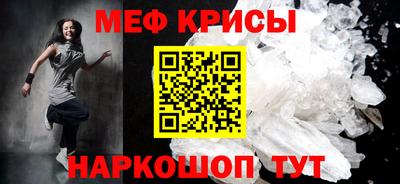 таблы Кинель