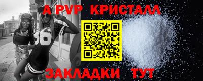 spice Кимры