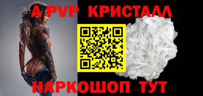 таблы Кинель
