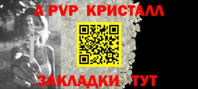 spice Кимры