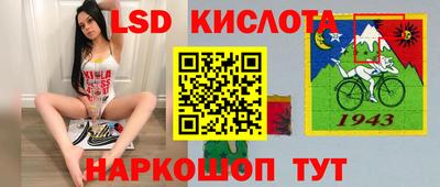 spice Кимры