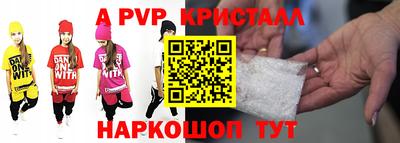 шишки Кингисепп