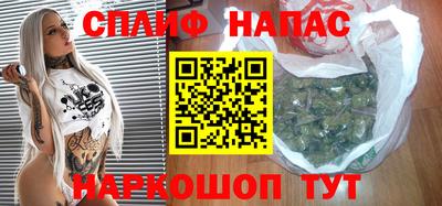 spice Кимры