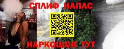 таблы Кинель