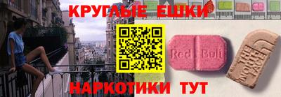 шишки Кингисепп