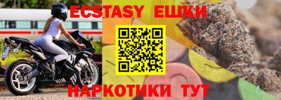 шишки Кингисепп