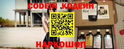 таблы Кинель