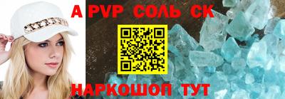 spice Кимры
