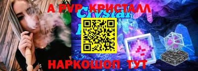 таблы Кинель