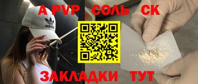 spice Кимры