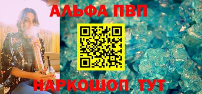 таблы Кинель