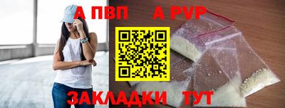 таблы Кинель
