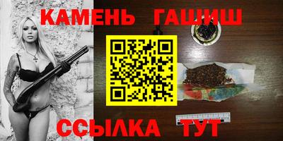 шишки Кингисепп