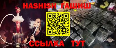 таблы Кинель