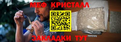 таблы Кинель