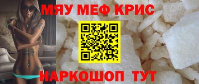 шишки Кингисепп