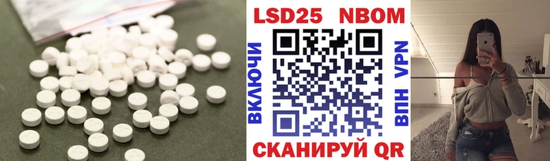 Лсд 25 экстази ecstasy Магнитогорск