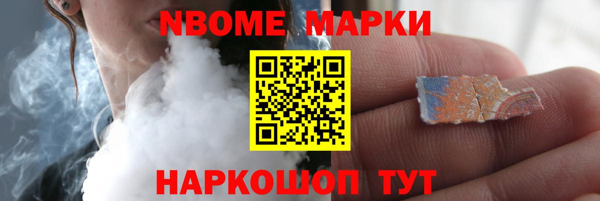 Меф мяу мяу Магнитогорск