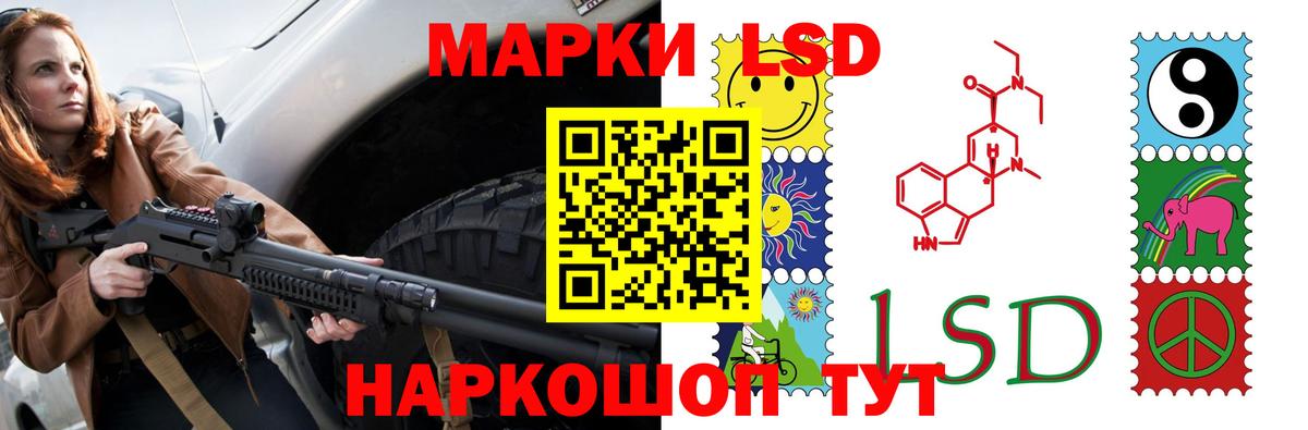 ЛСД экстази ecstasy Магнитогорск