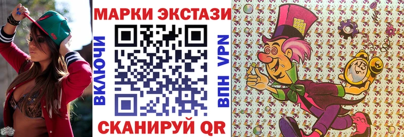 Марки 25I-NBOMe 1,5мг  Магнитогорск 