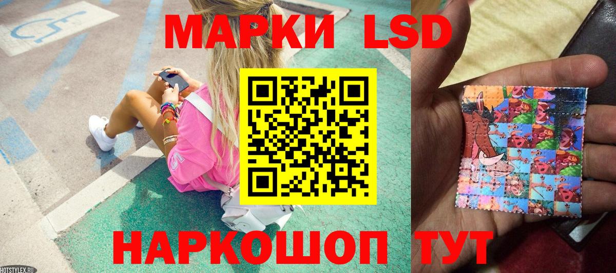 наркота  Вход с VPN  Магнитогорск  Марки NBOMe 1,8мг 