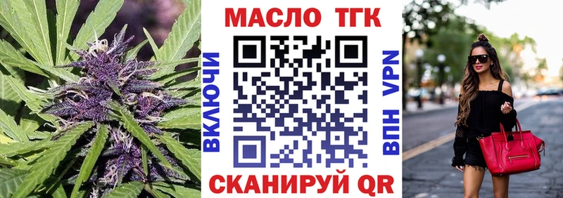 ТГК гашишное масло  Магнитогорск 