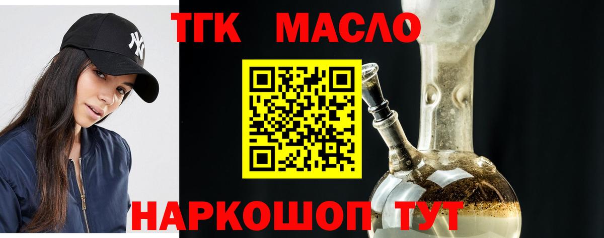 ТГК концентрат Магнитогорск