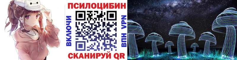 купить наркоту  Магнитогорск  Галлюциногенные грибы GOLDEN TEACHER 