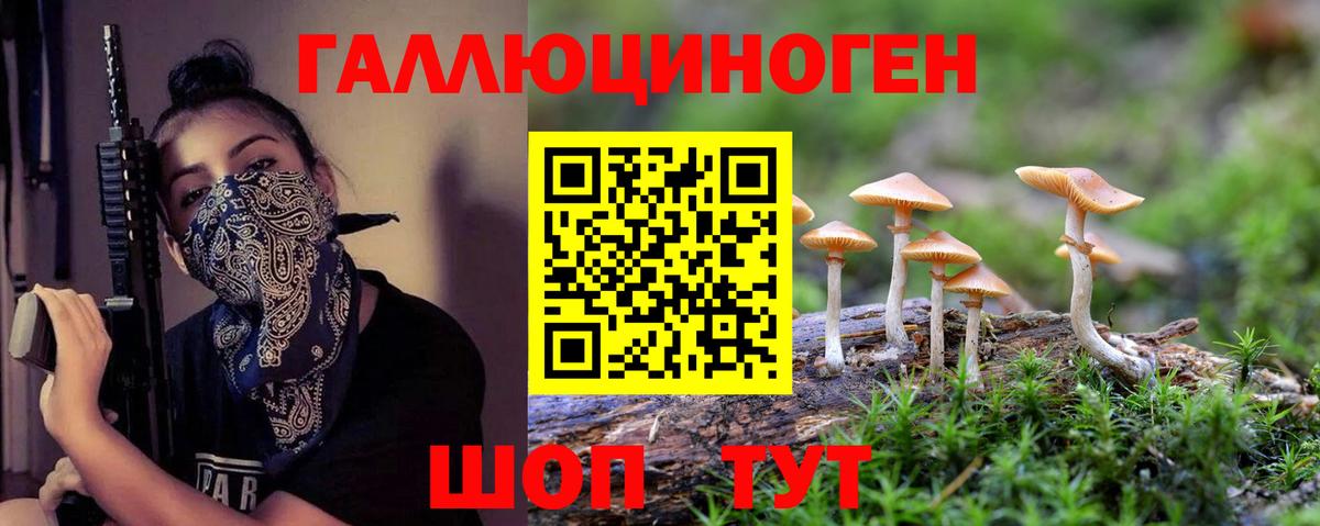 КОКАИН  Канабис  Магнитогорск  Вход с VPN  NBOMe  ГАШИШ  Меф  