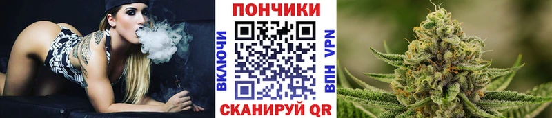 Канабис Ganja  дарнет шоп  Магнитогорск 
